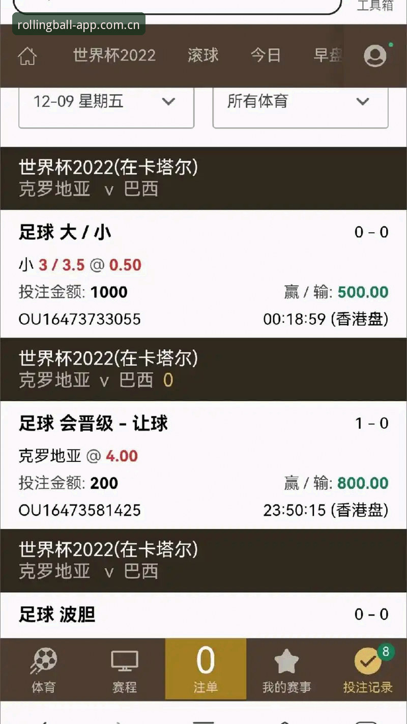滚球体育APP最新版 滚球体育APP最新版到底值不值得下载?关于数据更新、界面设计和体验,我一次性说清楚